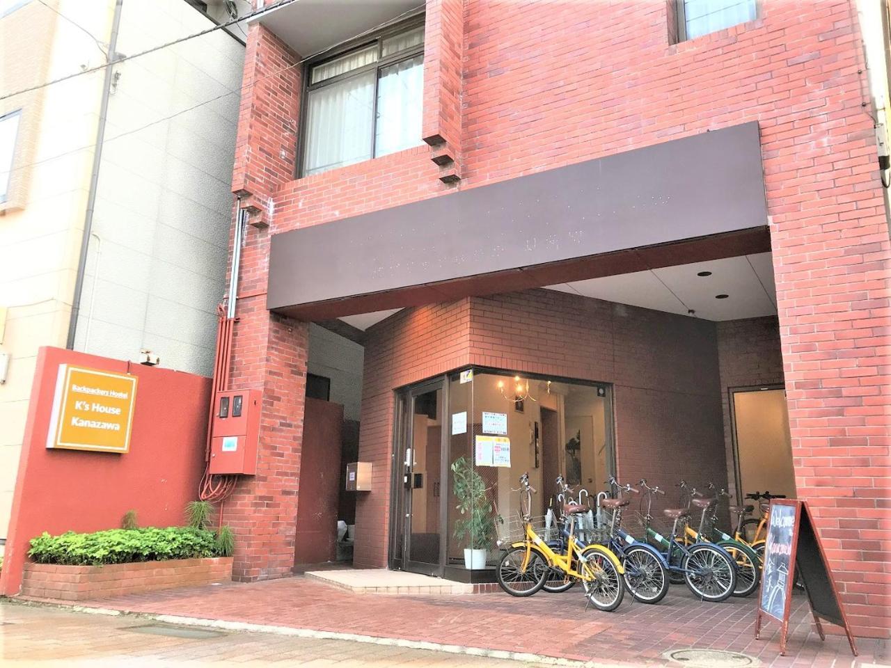 K'S House Kanazawa - Travelers Hostel Exterior photo